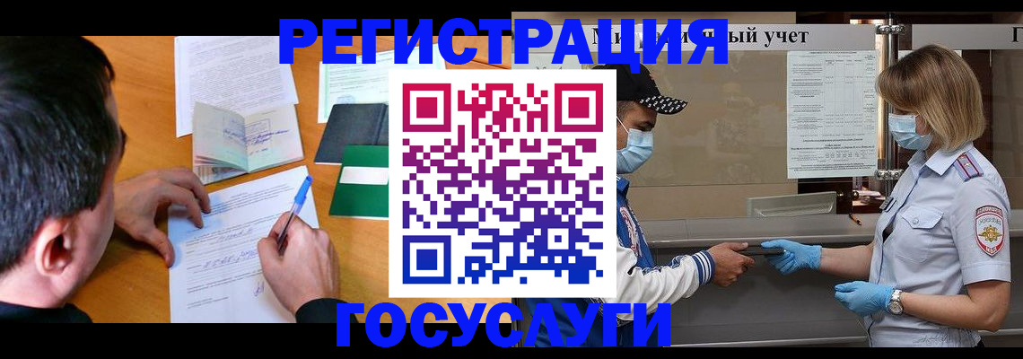временная регистрация гарантия в Юрьевце