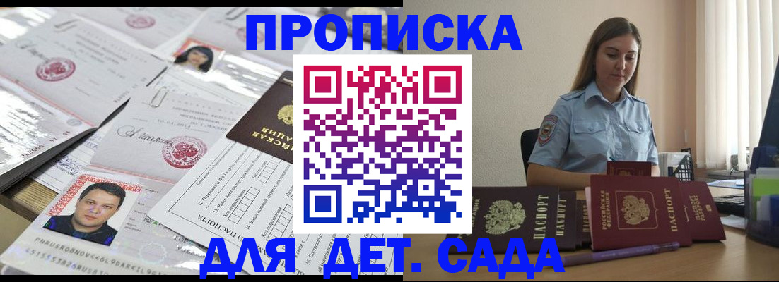 регистрация в Юрьевце
