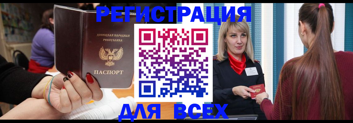 прописка паспорт в Юрьевце