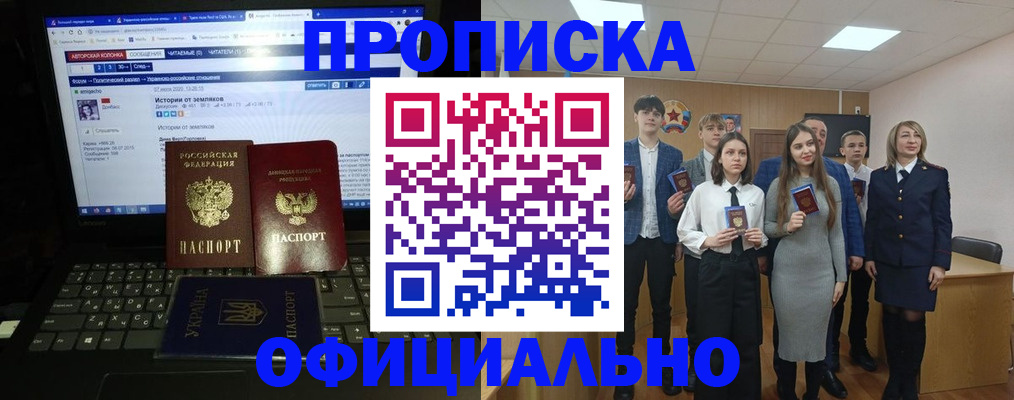 временная регистрация адрес в Юрьевце